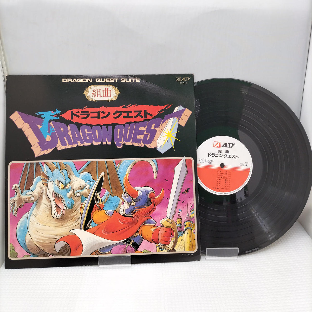 ALTY LP Record AY25-5 Suite Dragon Quest