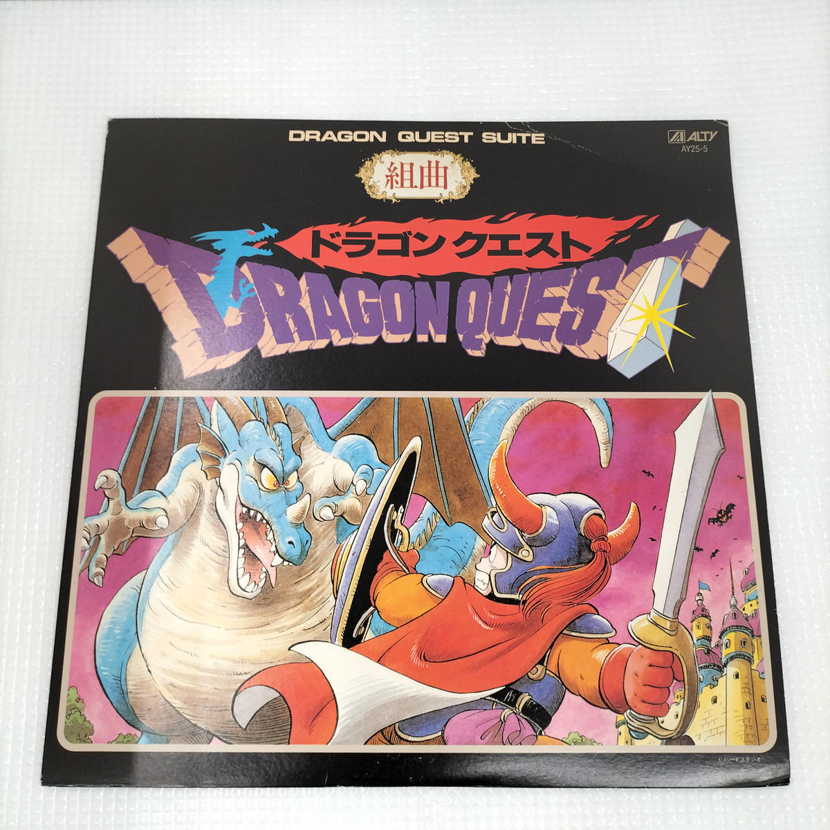 ALTY LP Record AY25-5 Suite Dragon Quest