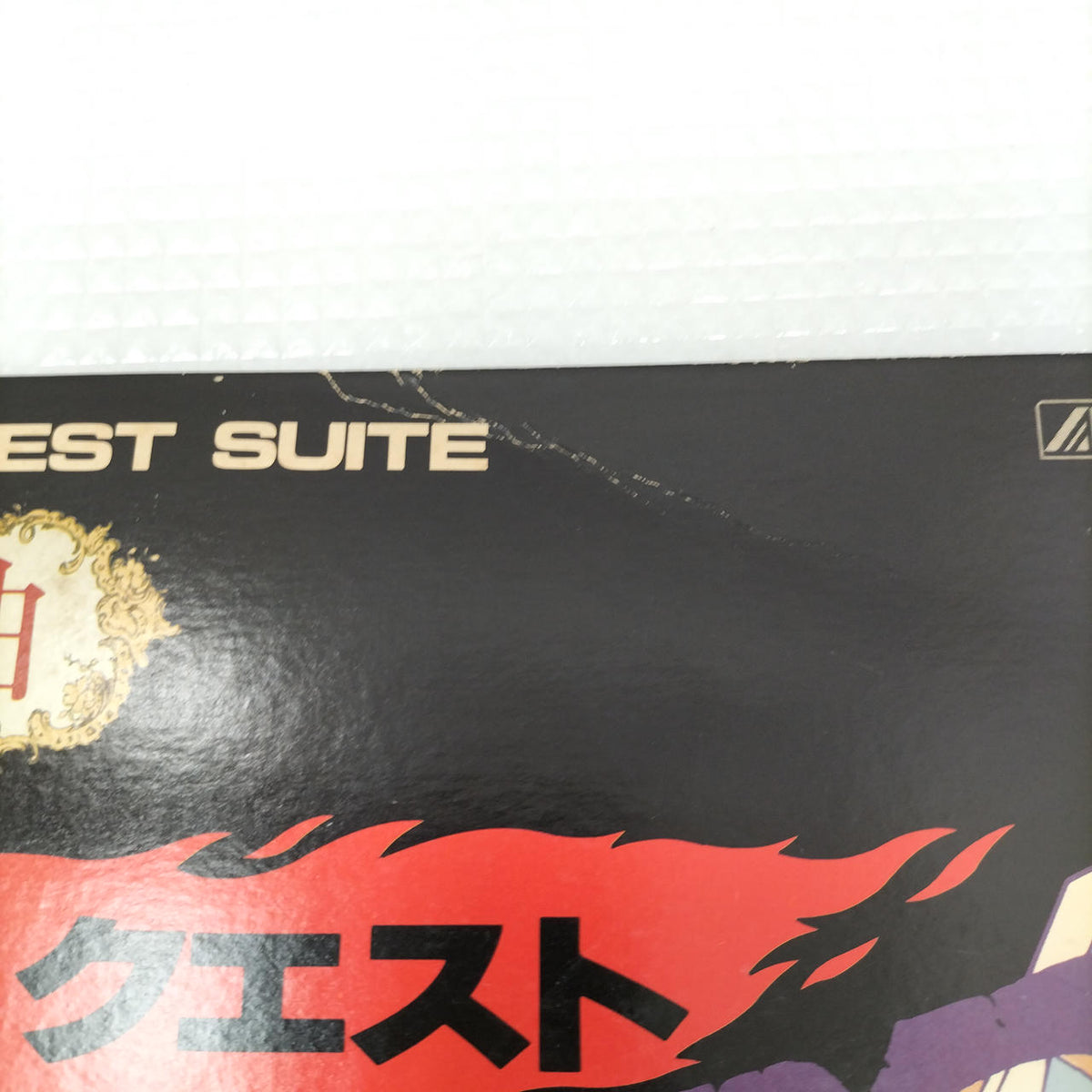 ALTY LP Record AY25-5 Suite Dragon Quest