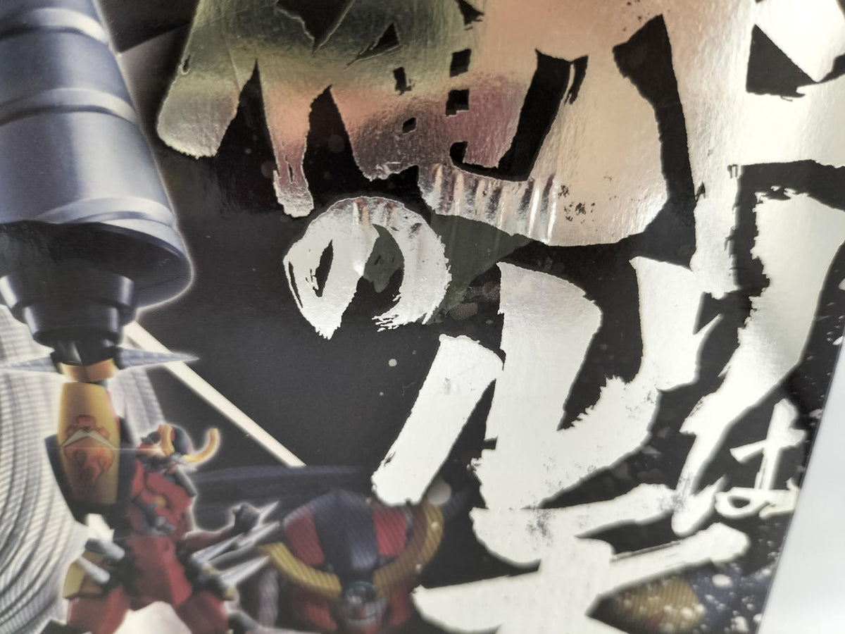 BANDAI Chogokin Gurren Lagann & Han's Drill Set