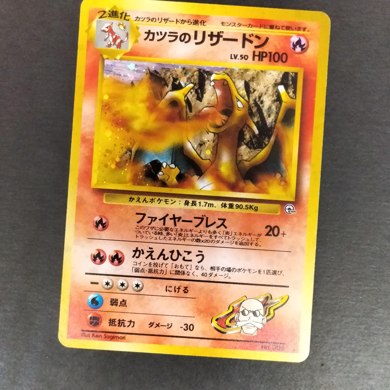 pokemon cards old charizard Trading Card Game Classic Holofoil / Heavily Played Release_Green Snap Binder or Paralyzed. PKM 1STEdition 36Packs/Box Classic Primary Color:Light Blue