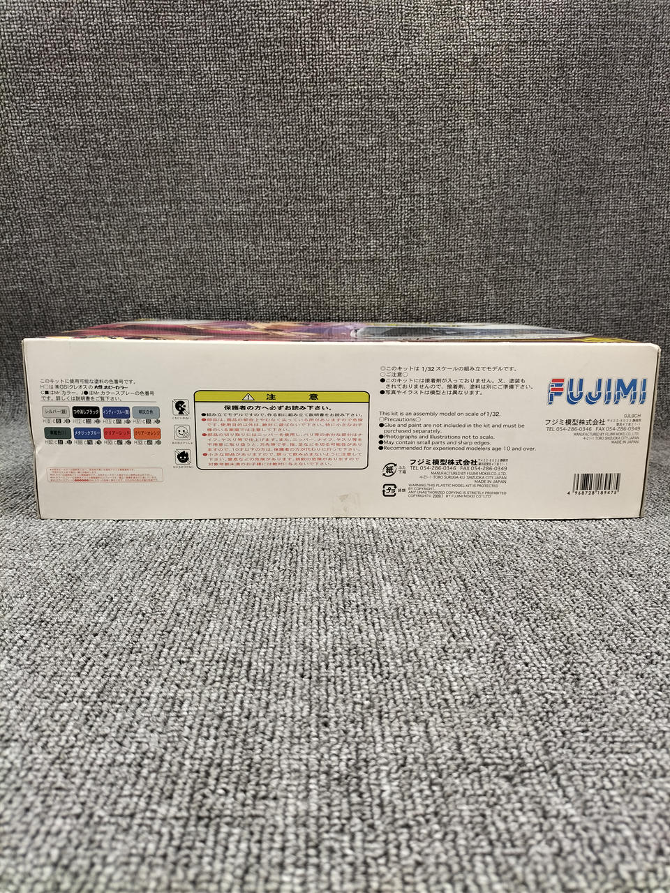 FUJIMI Shin Koihime† Musou ~Maiden Ryoran☆Sangokushi Engi~ 1/32 Kyara deCAR~ru!! Isuzu Gala