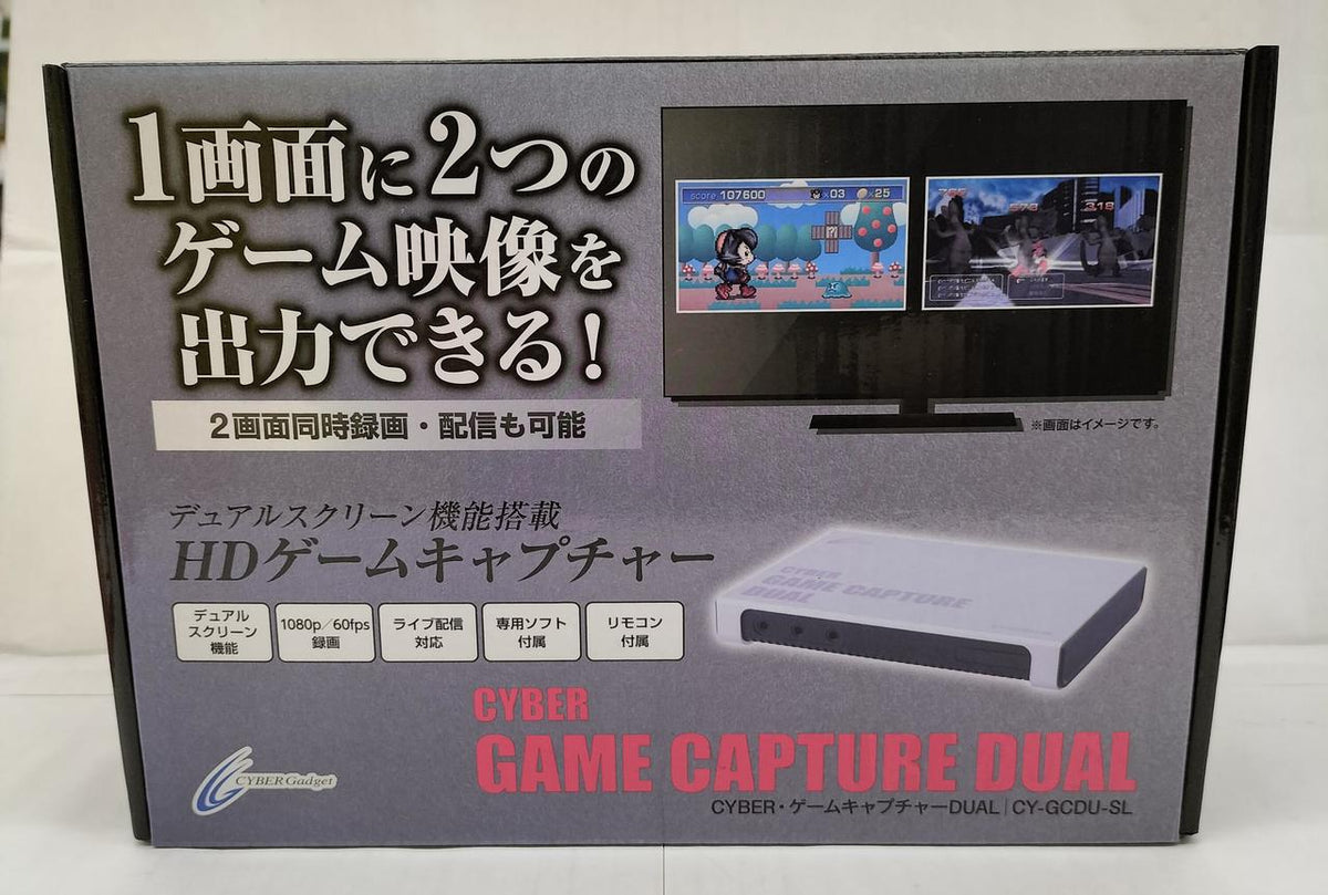 CYBER GADGET Game Capture CY-GCDDU-SL