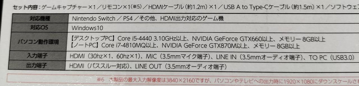 CYBER GADGET Game Capture CY-GCDDU-SL
