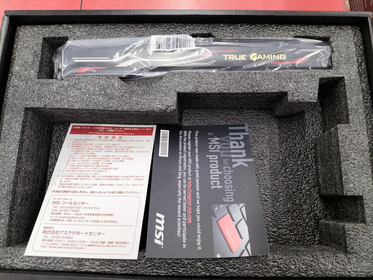 MSI Graphics Board: GE FORCE RTX2070 GAMING Z 8G