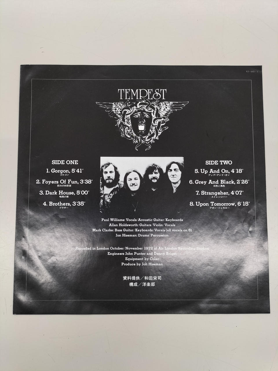 Nihon Columbia Co., Ltd. LP Record Tempest YZ-13-BZ