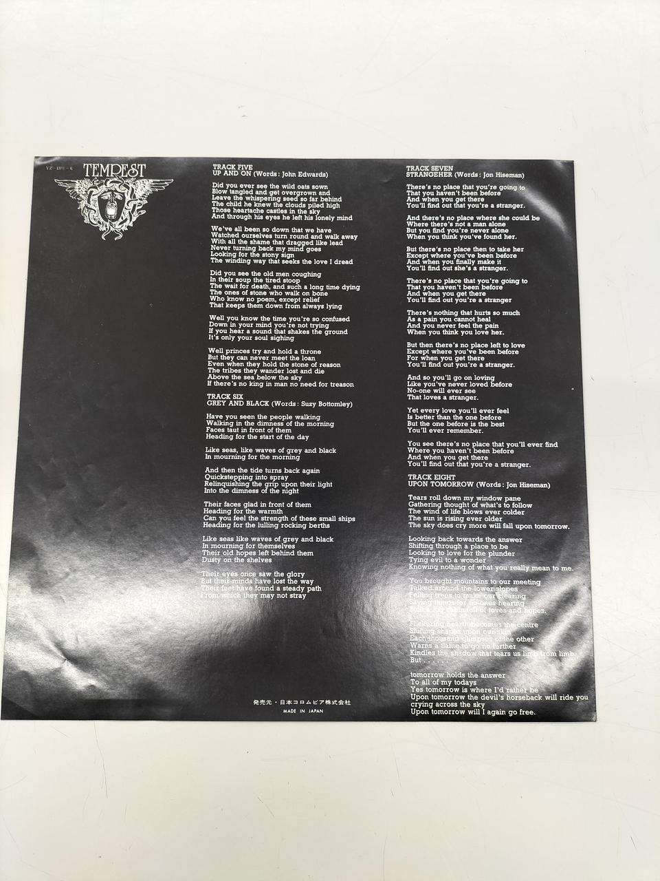 Nihon Columbia Co., Ltd. LP Record Tempest YZ-13-BZ