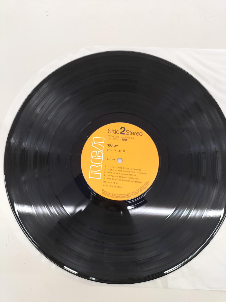 RVC Corporation LP Record Tatsuro Yamashita / SPACY (RVL-8006)