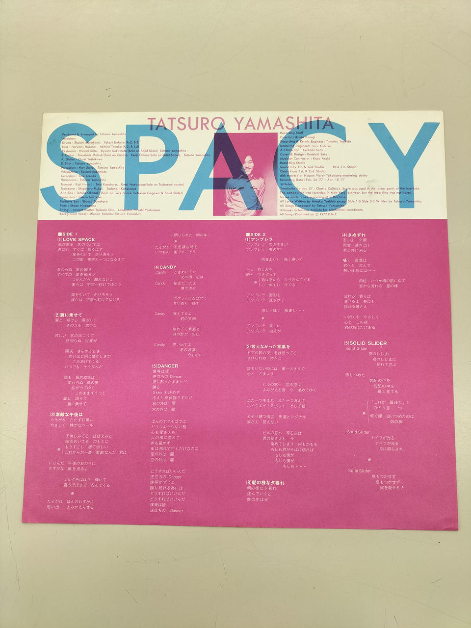 RVC Corporation LP Record Tatsuro Yamashita / SPACY (RVL-8006)