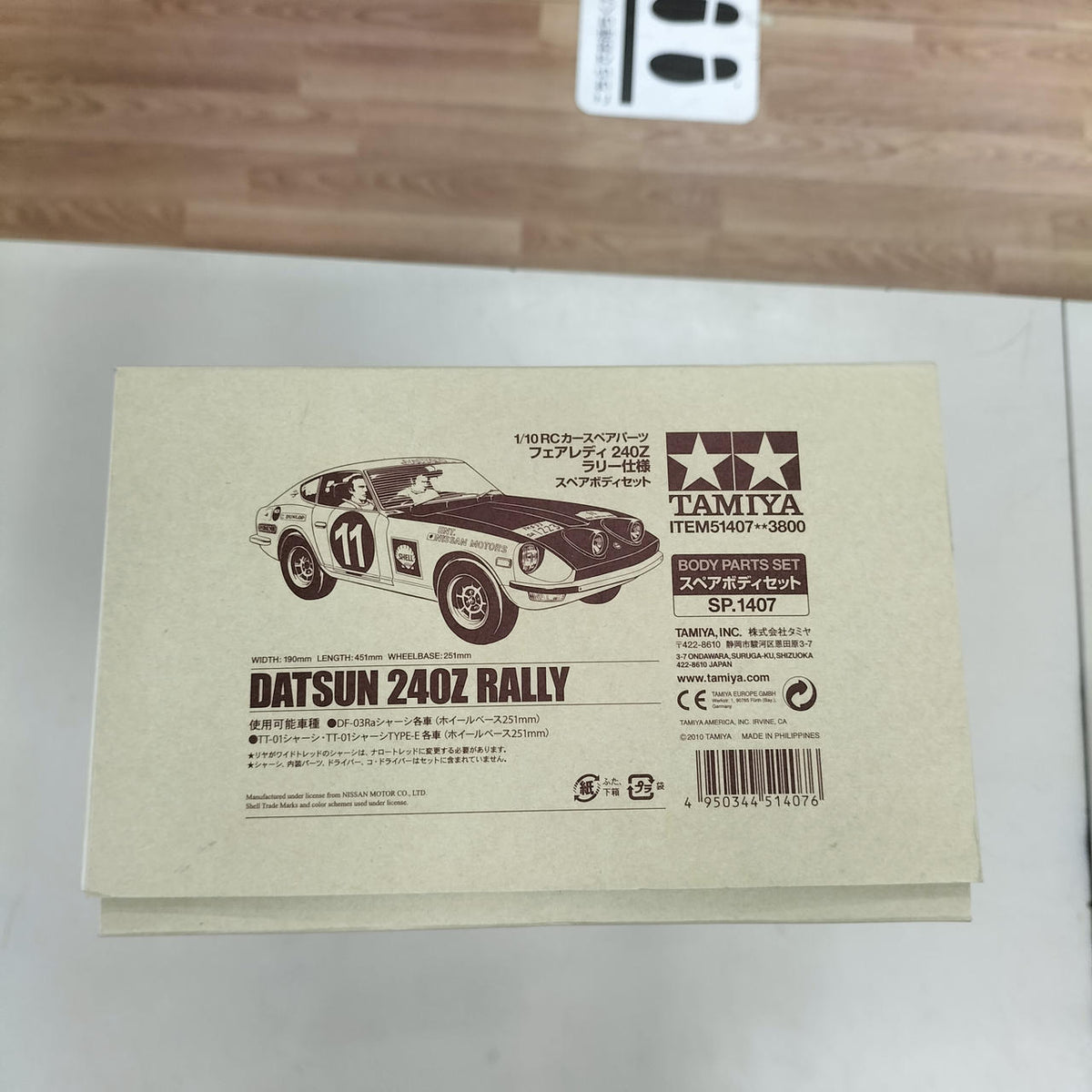 TAMIYA Vehicle Fairlady 240Z Rally Spec Spare Body Set