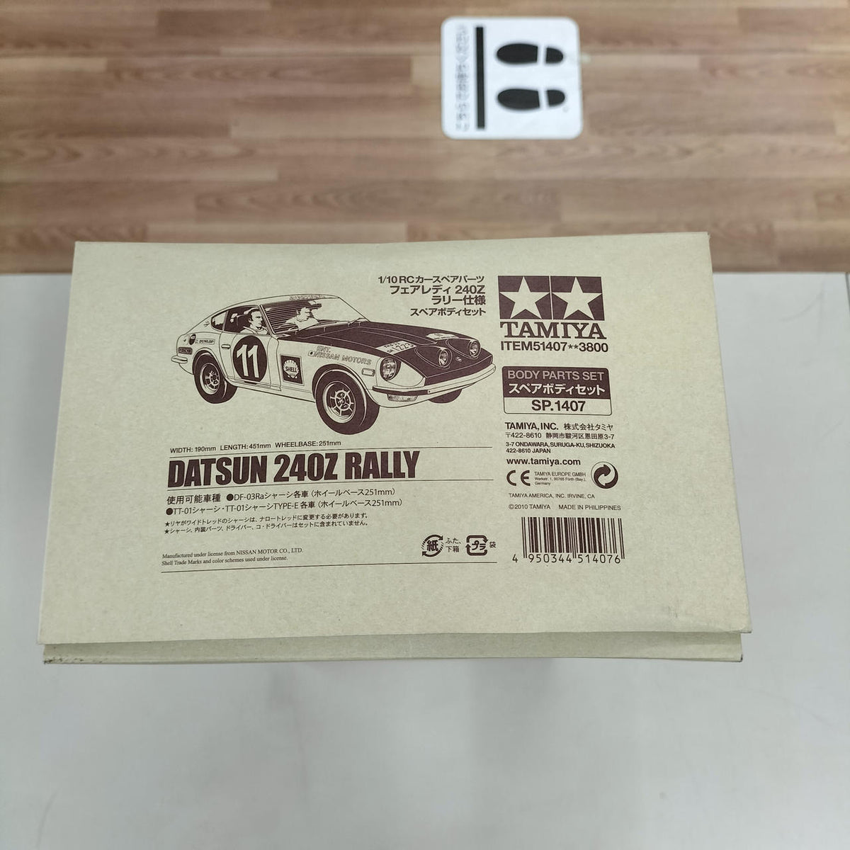 TAMIYA Vehicle Fairlady 240Z Rally Spec Spare Body Set