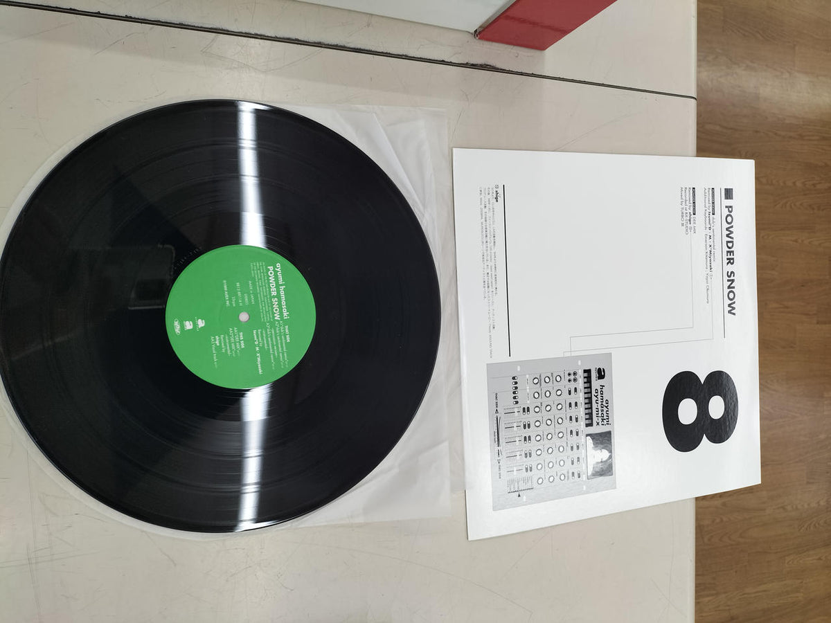 AVEX ayu-mi-x BOX SET RR12-88114