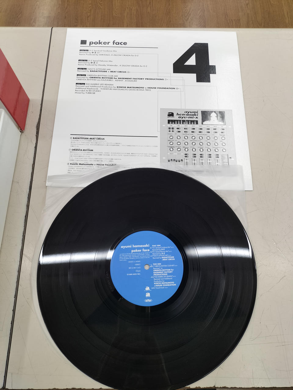 AVEX ayu-mi-x BOX SET RR12-88114