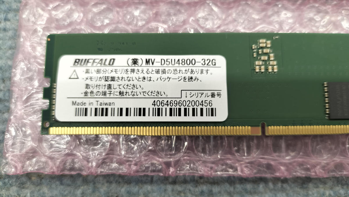 BUFFALO Memory: MV-D5U4800-32G
