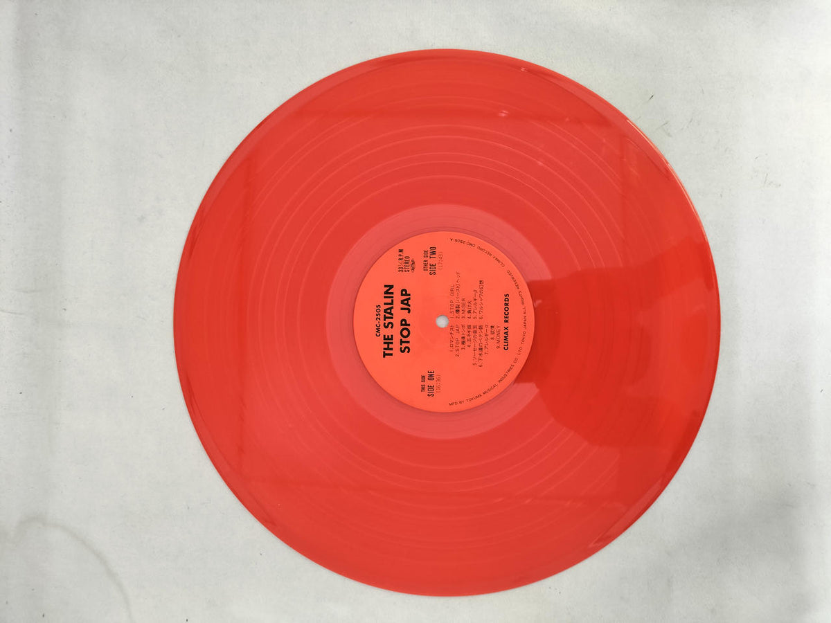 CLIMAX RECORDS LP Japanese Music STOP JAP