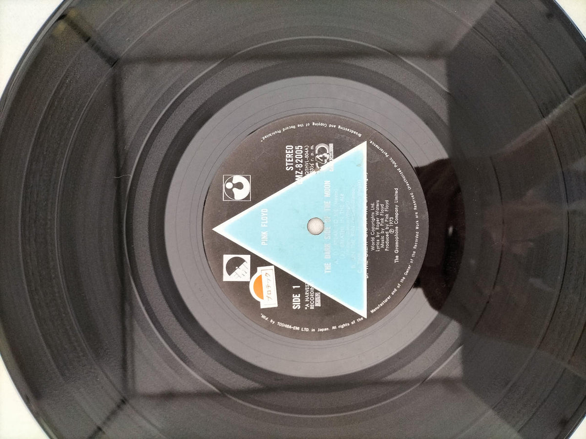 Toshiba EMI LP Western Music Pink Floyd / Madness EMZ-82005