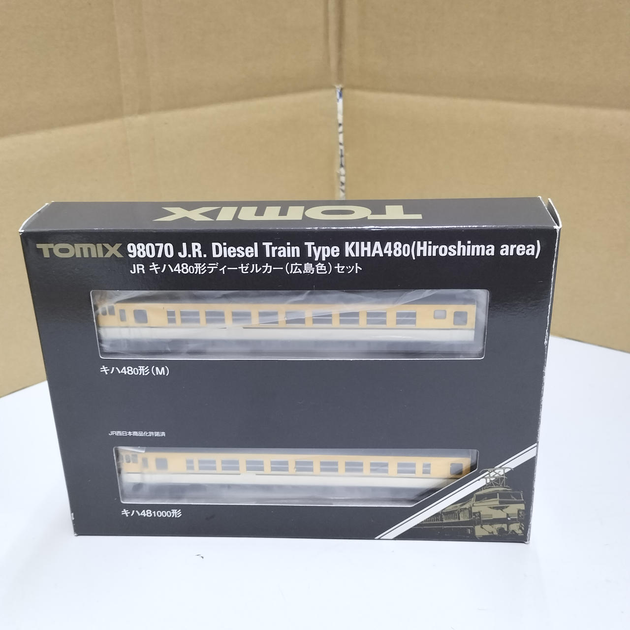 TOMIX KiHa 47-0 Diesel Car Hiroshima Color 2-Color Set 98070