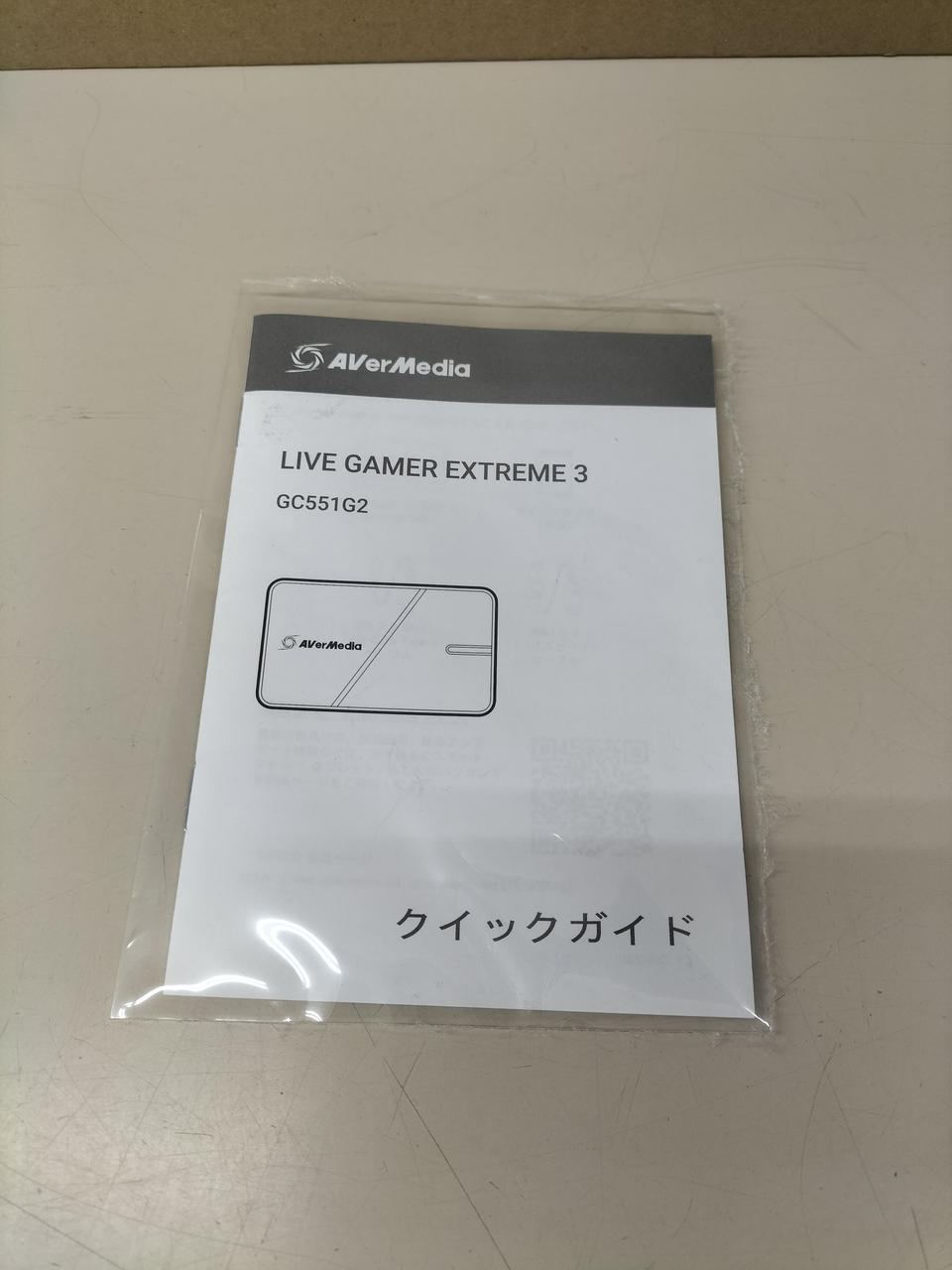 AVERMEDIA LIVE GAMER EXTREME3 GC551G2