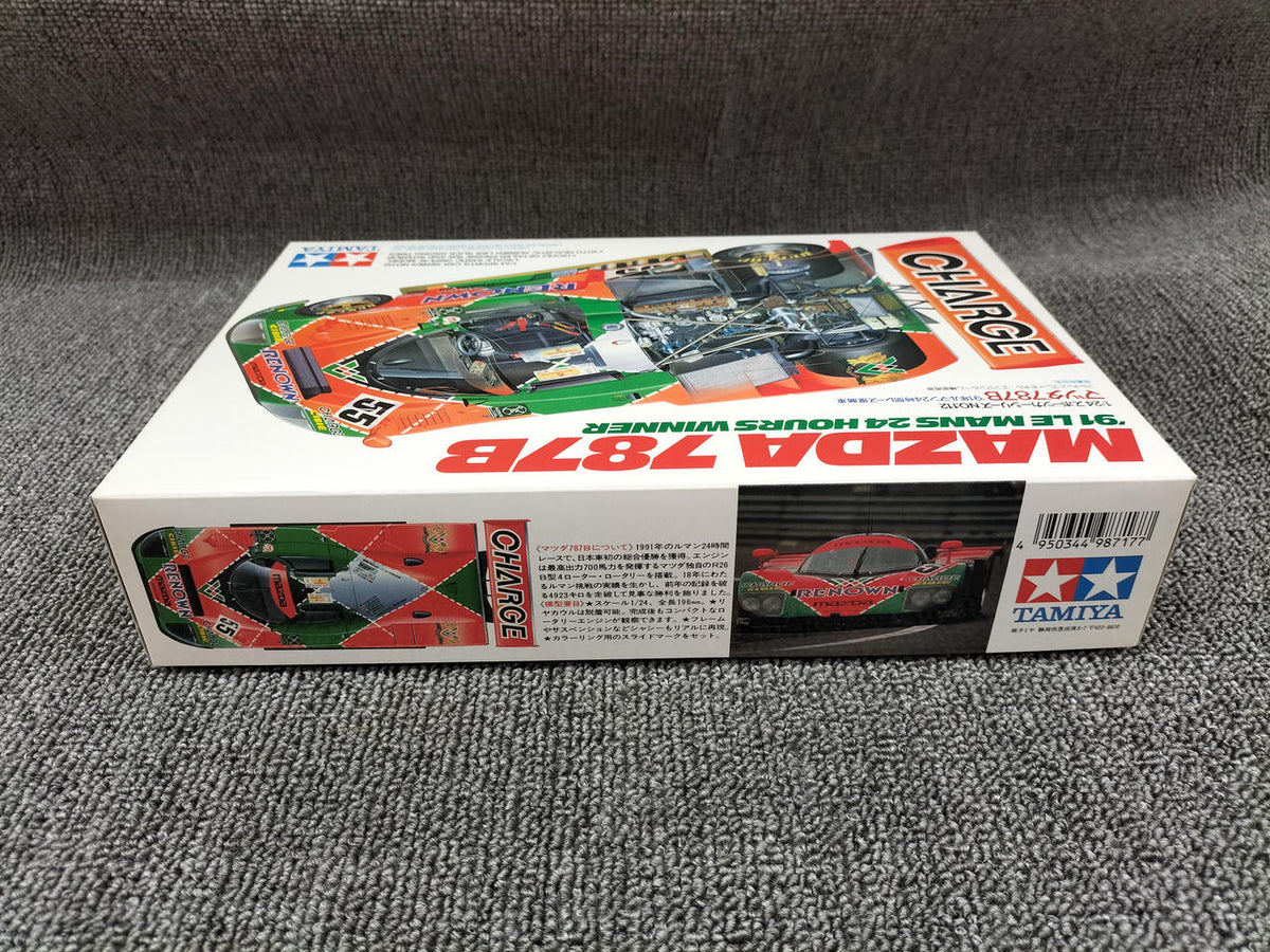 BANDAI 1/24 scale Mazda 787B