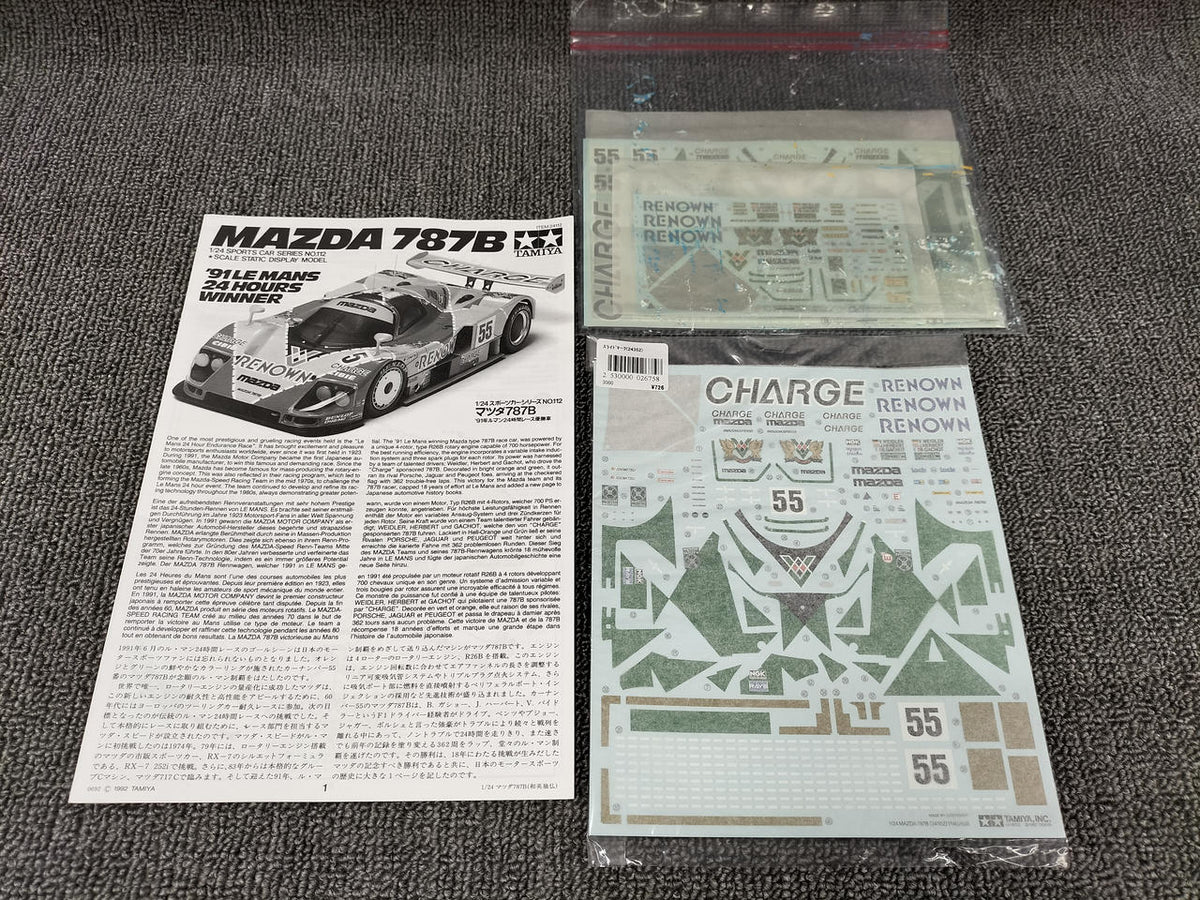 BANDAI 1/24 scale Mazda 787B