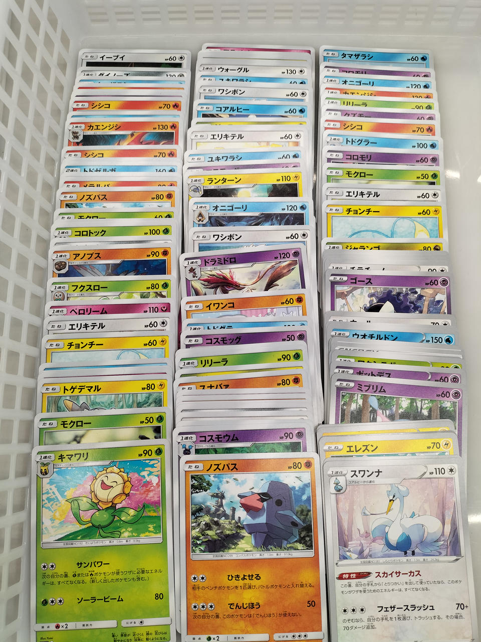 Pokémon Pokémon Card Set - Banzai Thrifting | BanzaiHobby