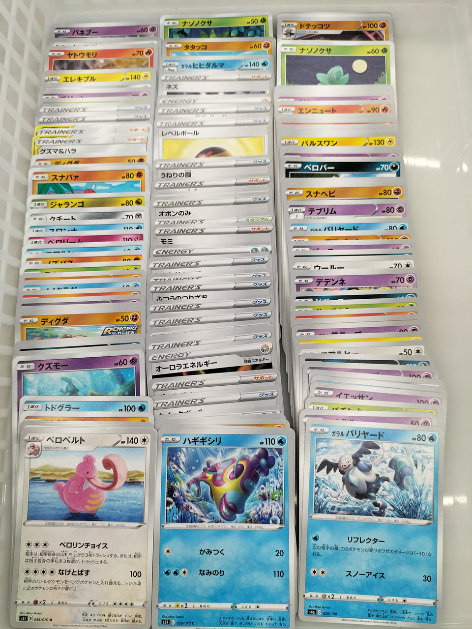 Pokémon Pokémon Card Set - Banzai Thrifting | BanzaiHobby