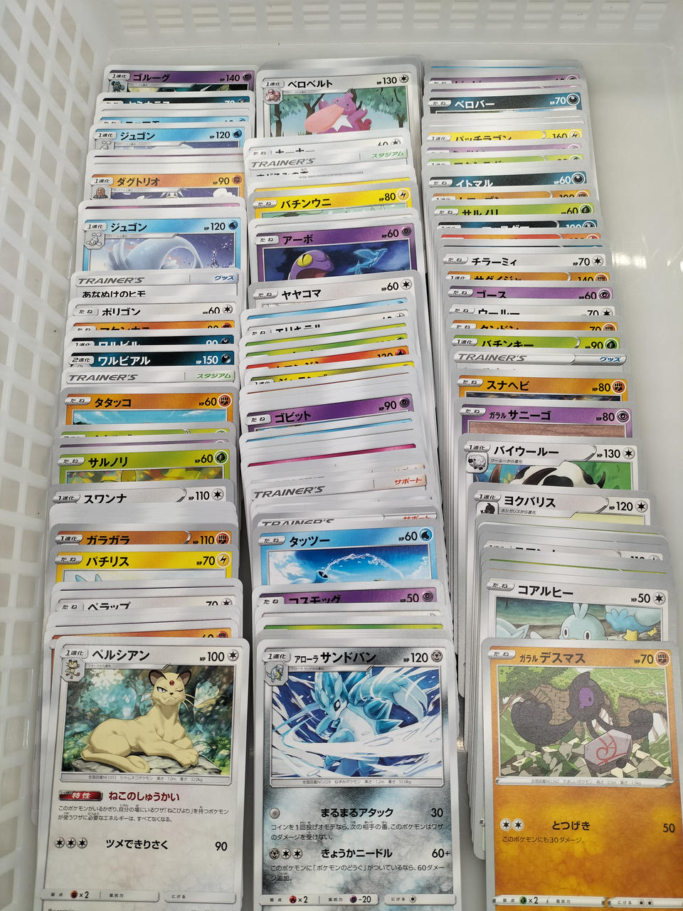 Pokémon Pokémon Card Set - Banzai Thrifting | BanzaiHobby