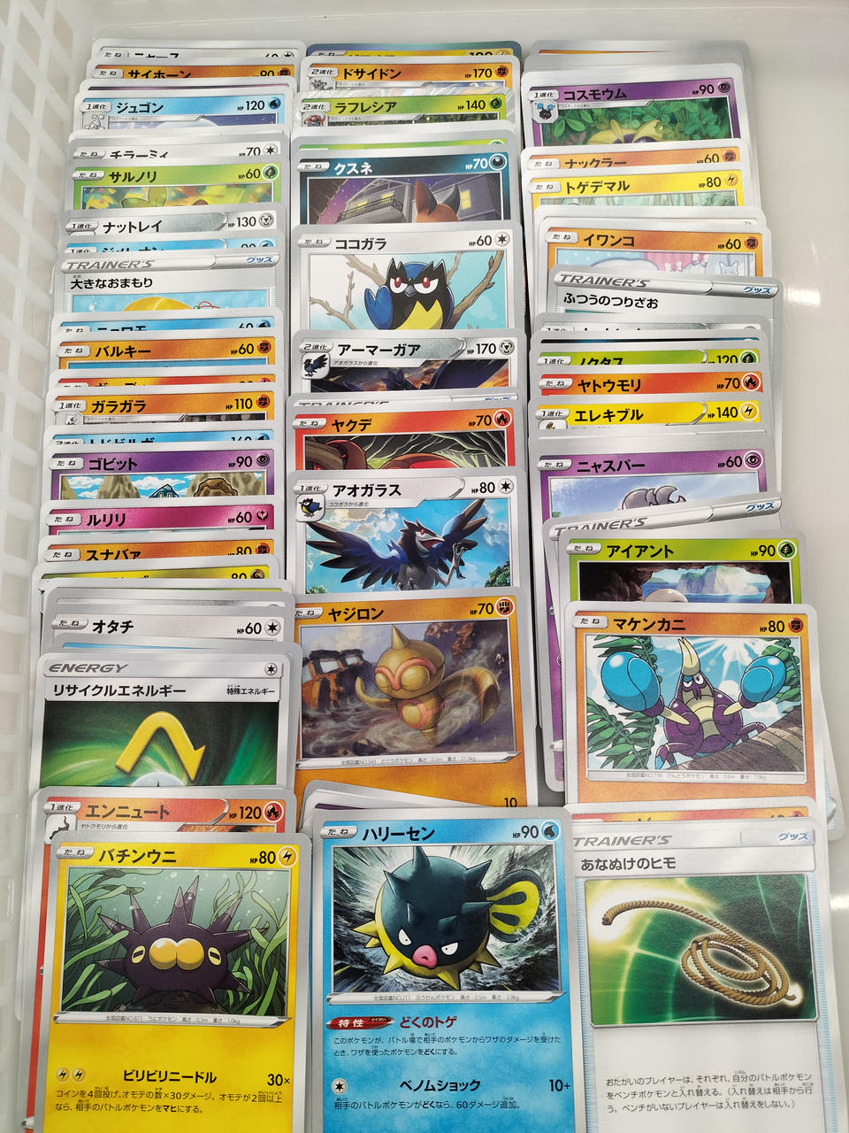 Pokémon Pokémon Card Set - Banzai Thrifting | BanzaiHobby