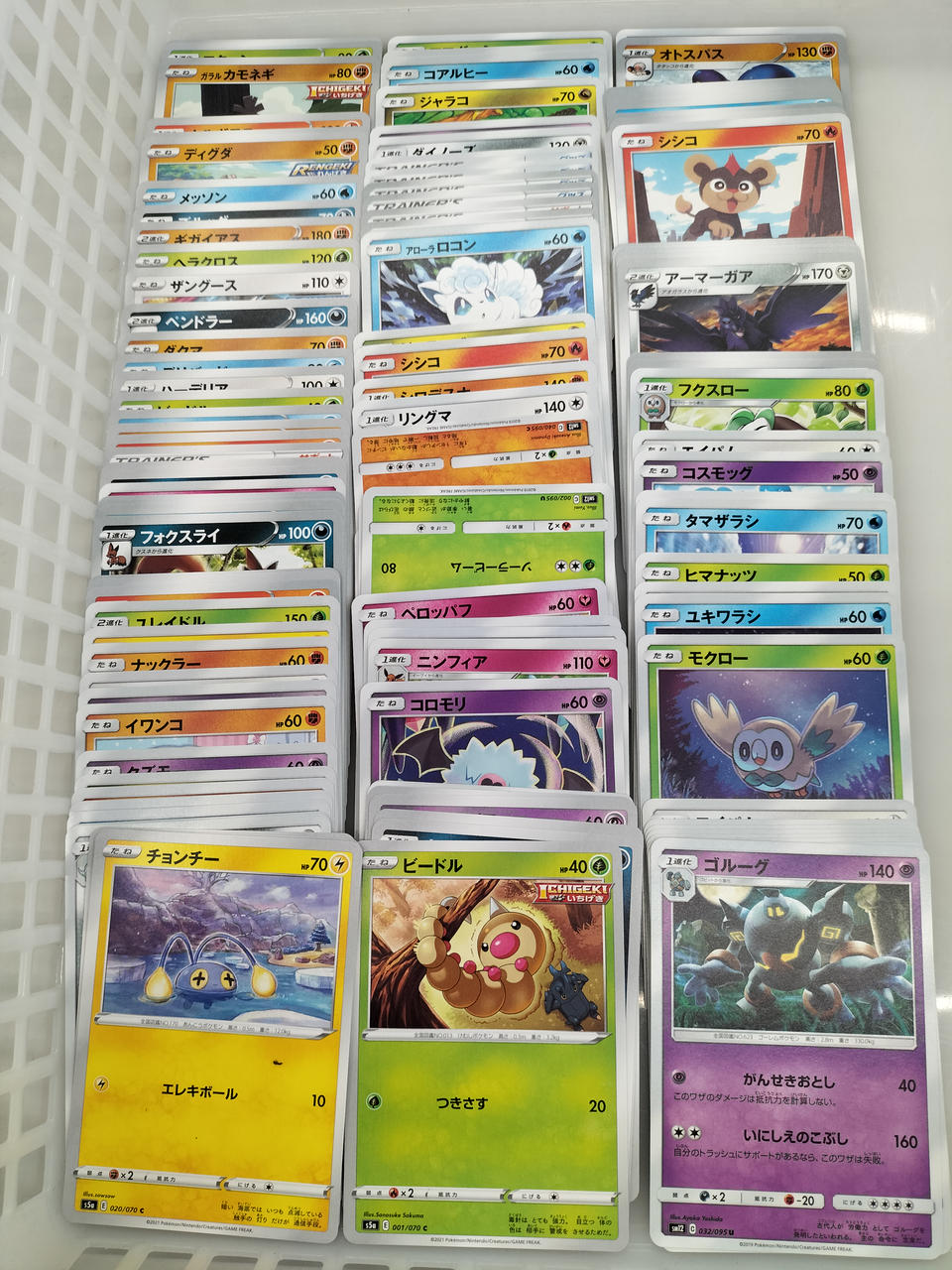 Pokémon Pokémon Card Set - Banzai Thrifting | BanzaiHobby