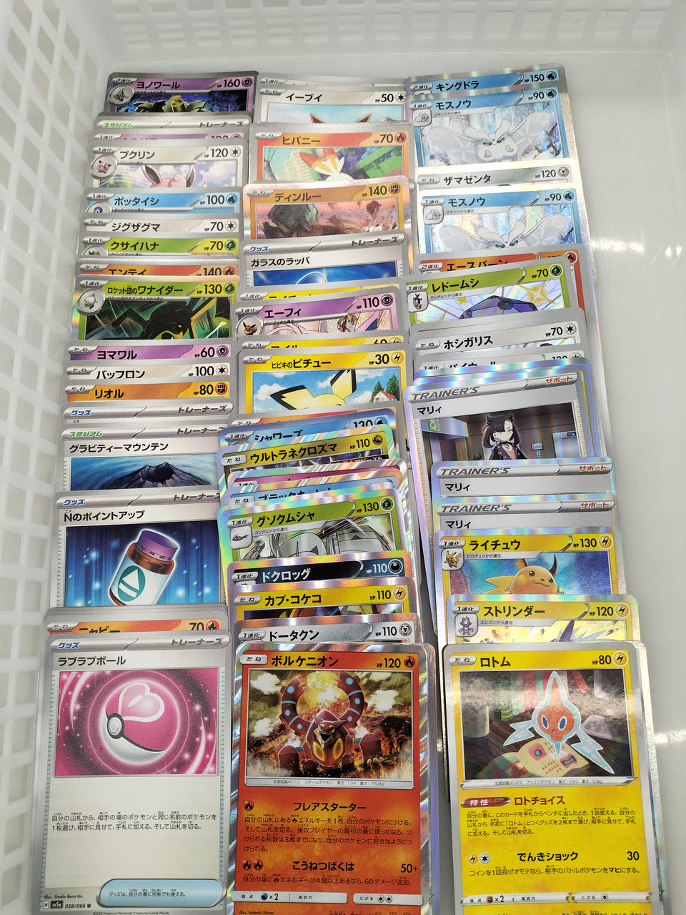 Pokémon Pokémon Card Set - Banzai Thrifting | BanzaiHobby