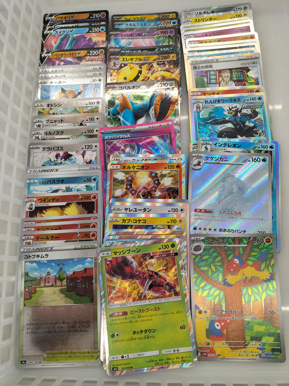 Pokémon Pokémon Card Set - Banzai Thrifting | BanzaiHobby