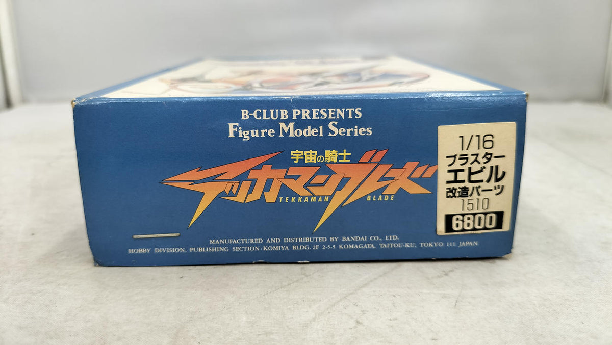 B-CLUB Blaster Evil Modification Parts Detail-Up Parts - Banzai Thrifting | BanzaiHobby