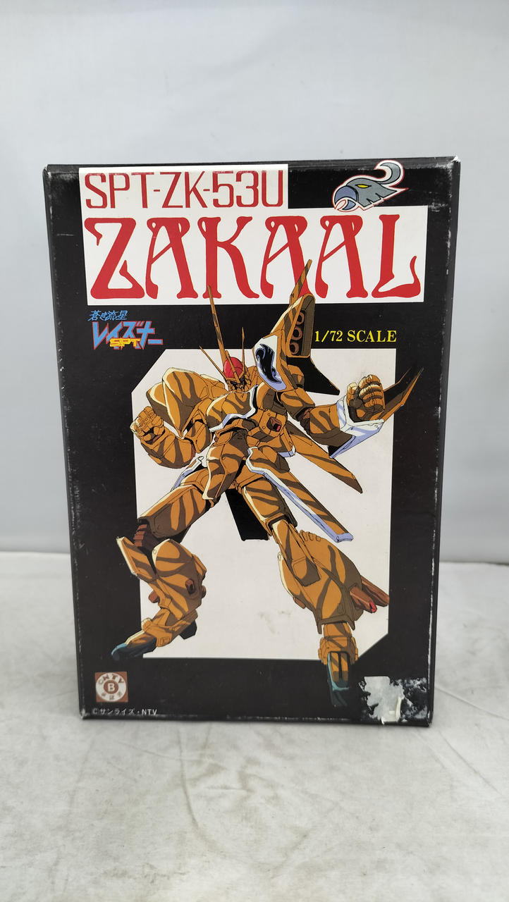 WAVE SPT-ZK-53U Zakar 1/72 Garage Kit - Banzai Thrifting | BanzaiHobby