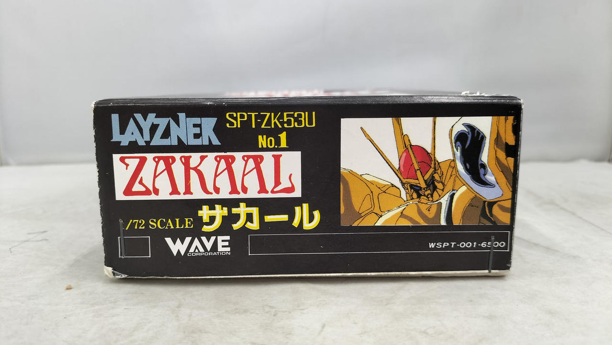 WAVE SPT-ZK-53U Zakar 1/72 Garage Kit - Banzai Thrifting | BanzaiHobby