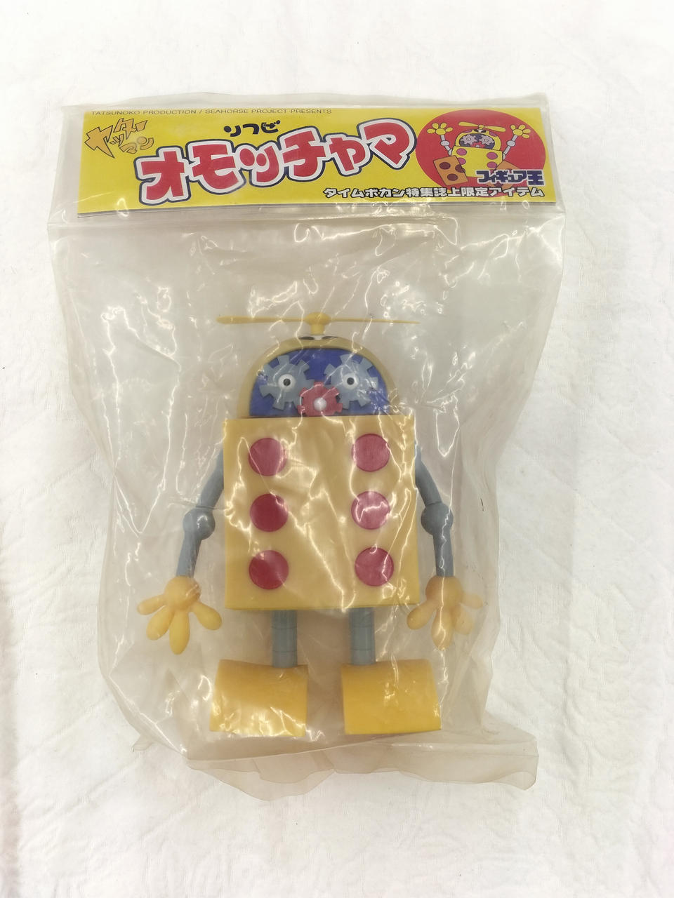 Figure King Soft Vinyl Omotchama Yatterman - Figure King Banzai Hobby