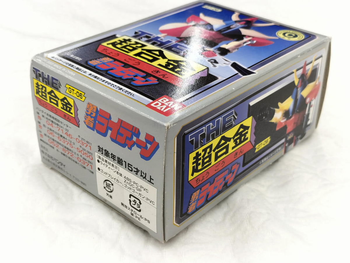BANDAI THE Chogokin Brave Raideen GT-06