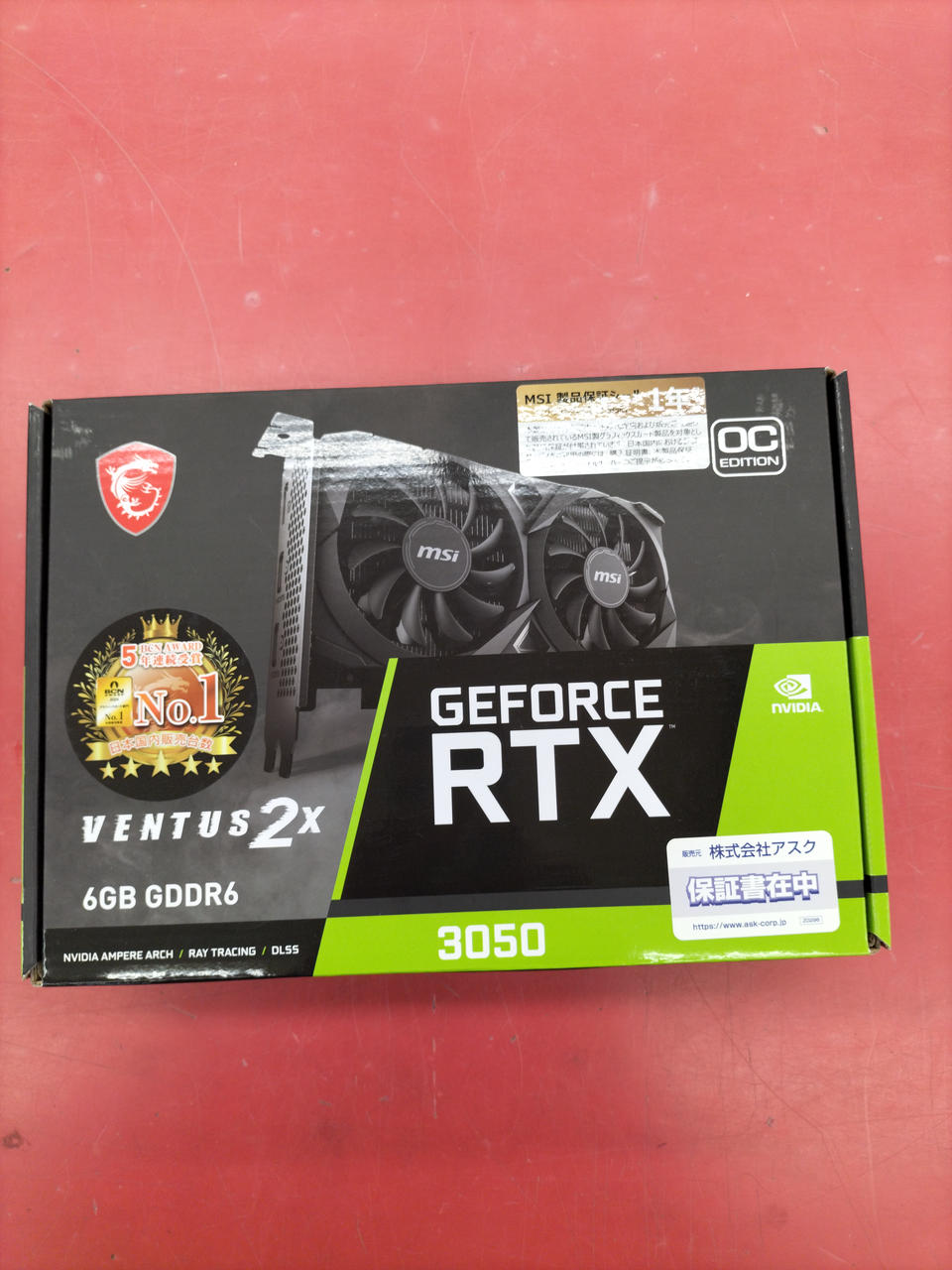 MSI Graphics Board: GEFORCE RTX 3050 VENTUS 2X E 6