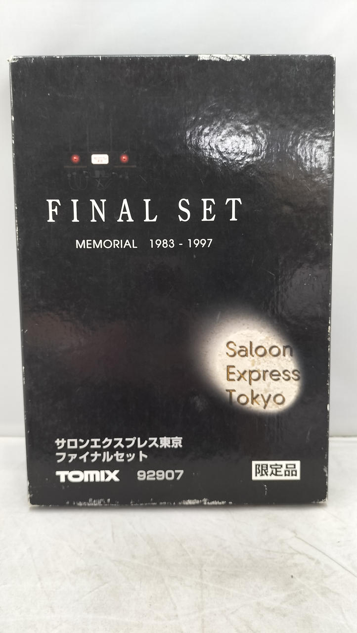 TOMIX Salon Express Tokyo (Final Set) 92907