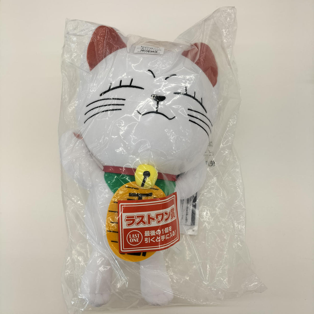 BANDAI Plush Ichiban Kuji Dandadan Last One Prize