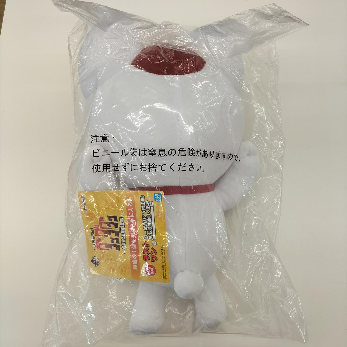 BANDAI Plush Ichiban Kuji Dandadan Last One Prize