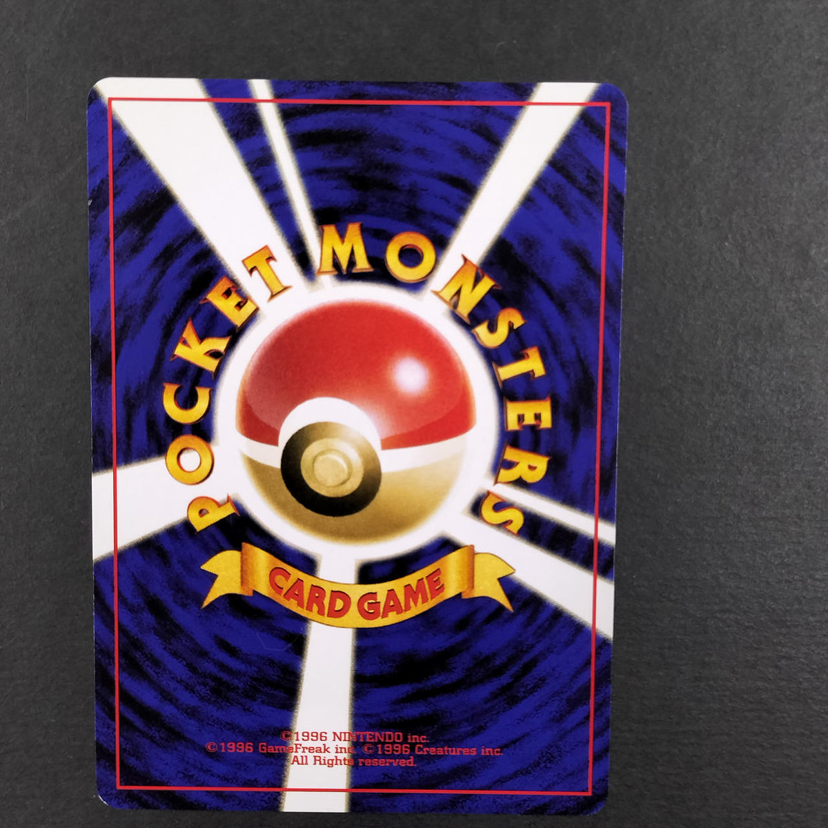Pokémon Card Doverre Old Back Promo Official Magazine Trainers VOL.7