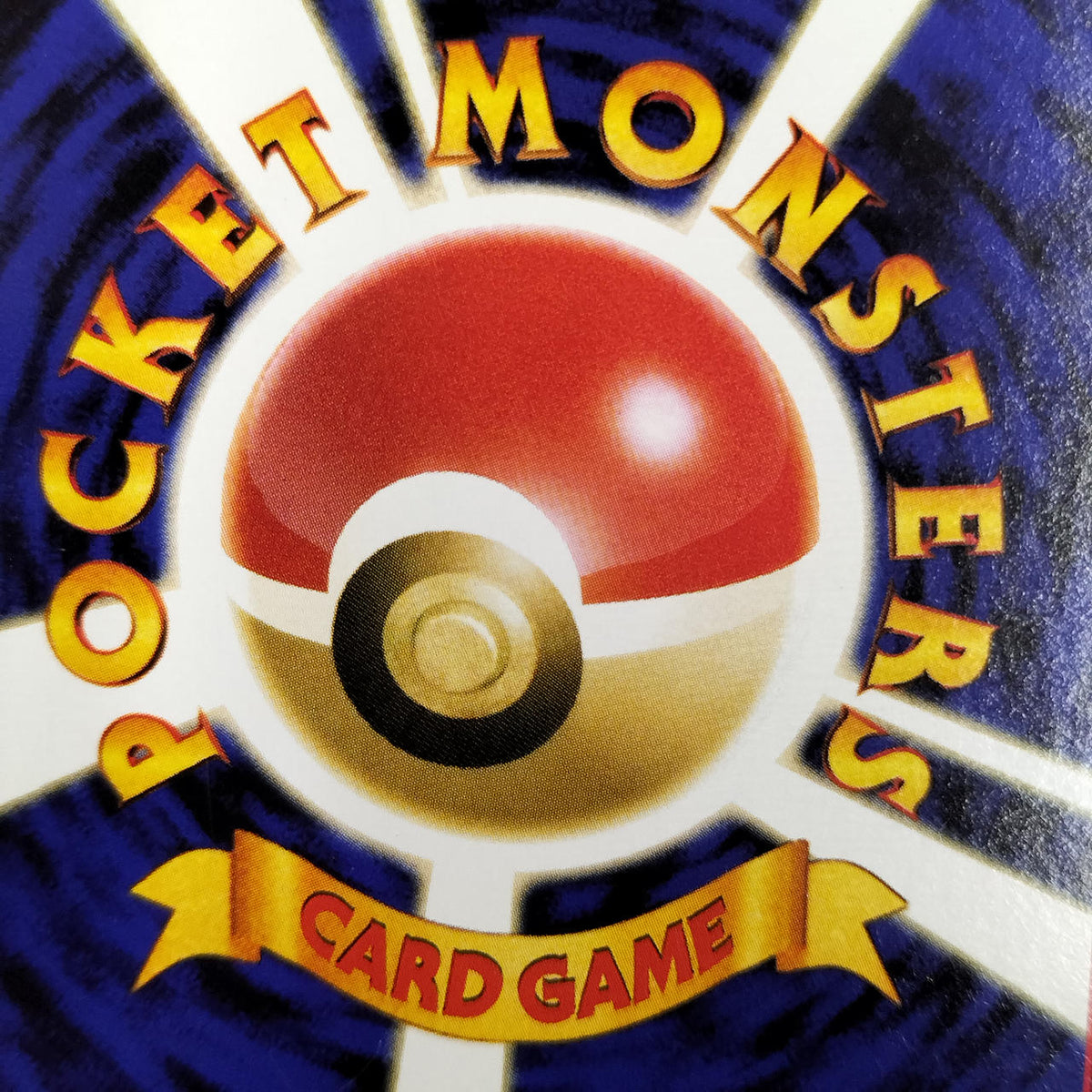 Pokémon Card Doverre Old Back Promo Official Magazine Trainers VOL.7