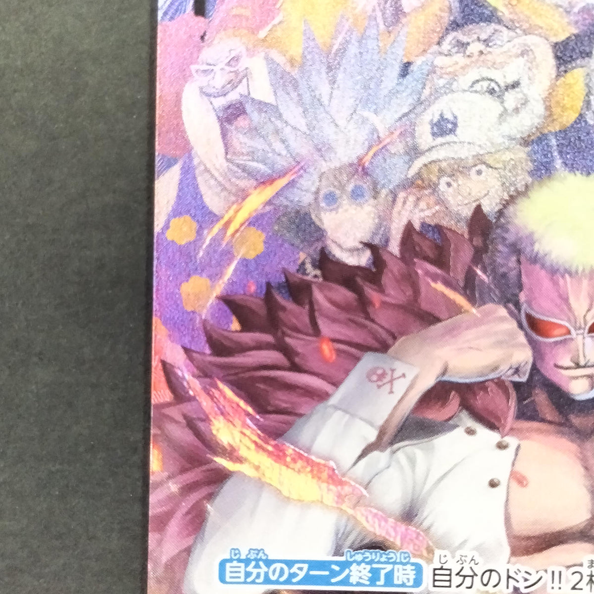 One Piece Card Don Quixote Doflamingo Parallel OP04-019