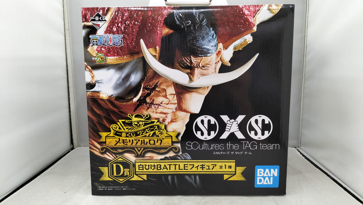 BANDAI Whitebeard BATTLE Ichiban Kuji Prize D