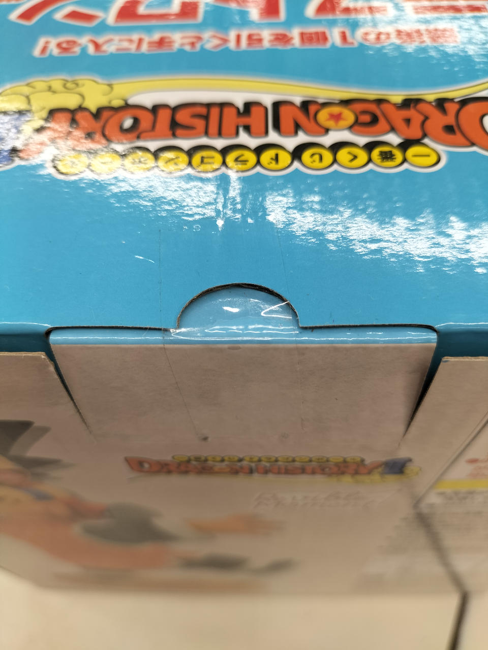 Bandai Ichiban Kuji Dragon Ball Last One Prize Goku & Grandpa Gohan REVIBLE MO