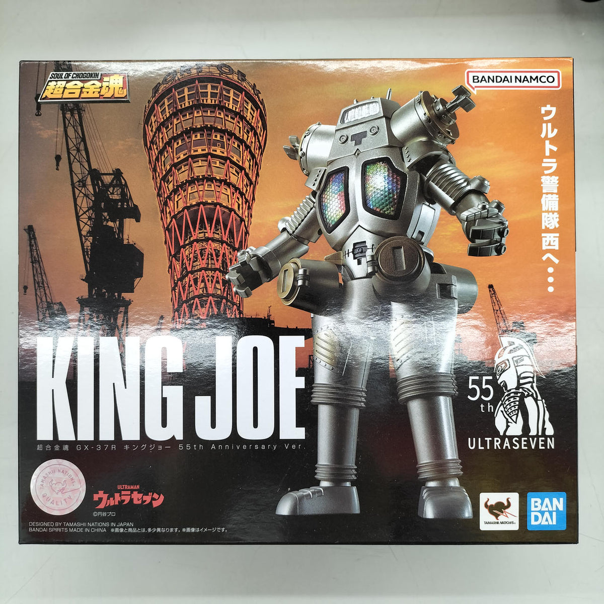 BANDAI Chogokin Chogokin Soul GX-37R King Joe 55TH ANNIVE