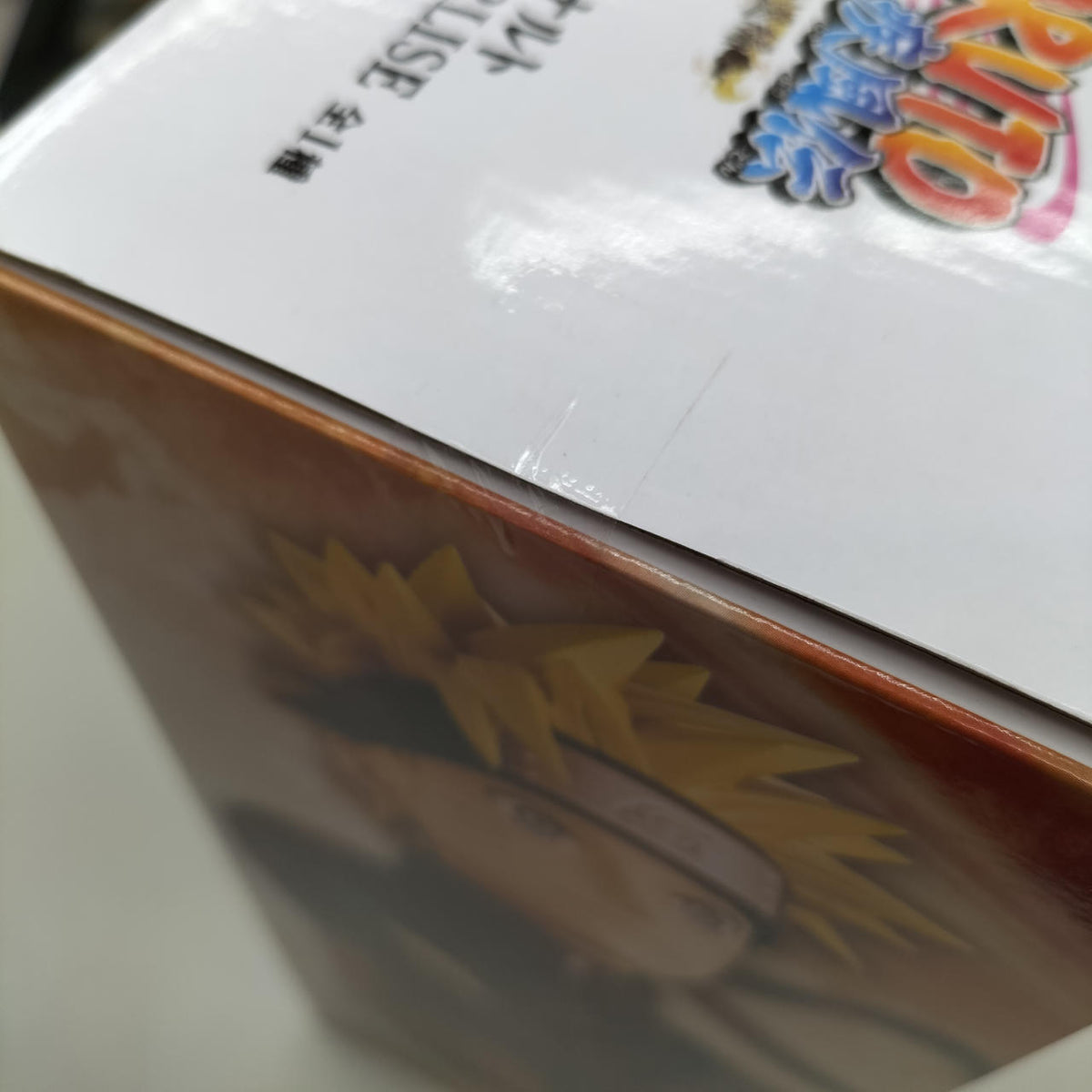 Ichiban Kuji -NARUTO- Shippuden A Prize Uzumaki Naruto MASTERLISE