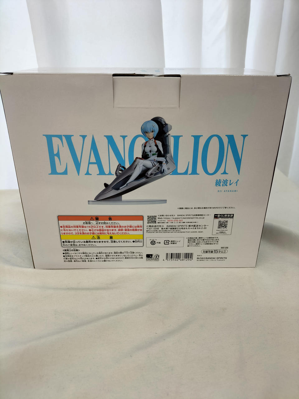 BANDAI Rei Ayanami Figure Ichiban Kuji Evangelion: 1.0 You Can (Not) Not's Movie