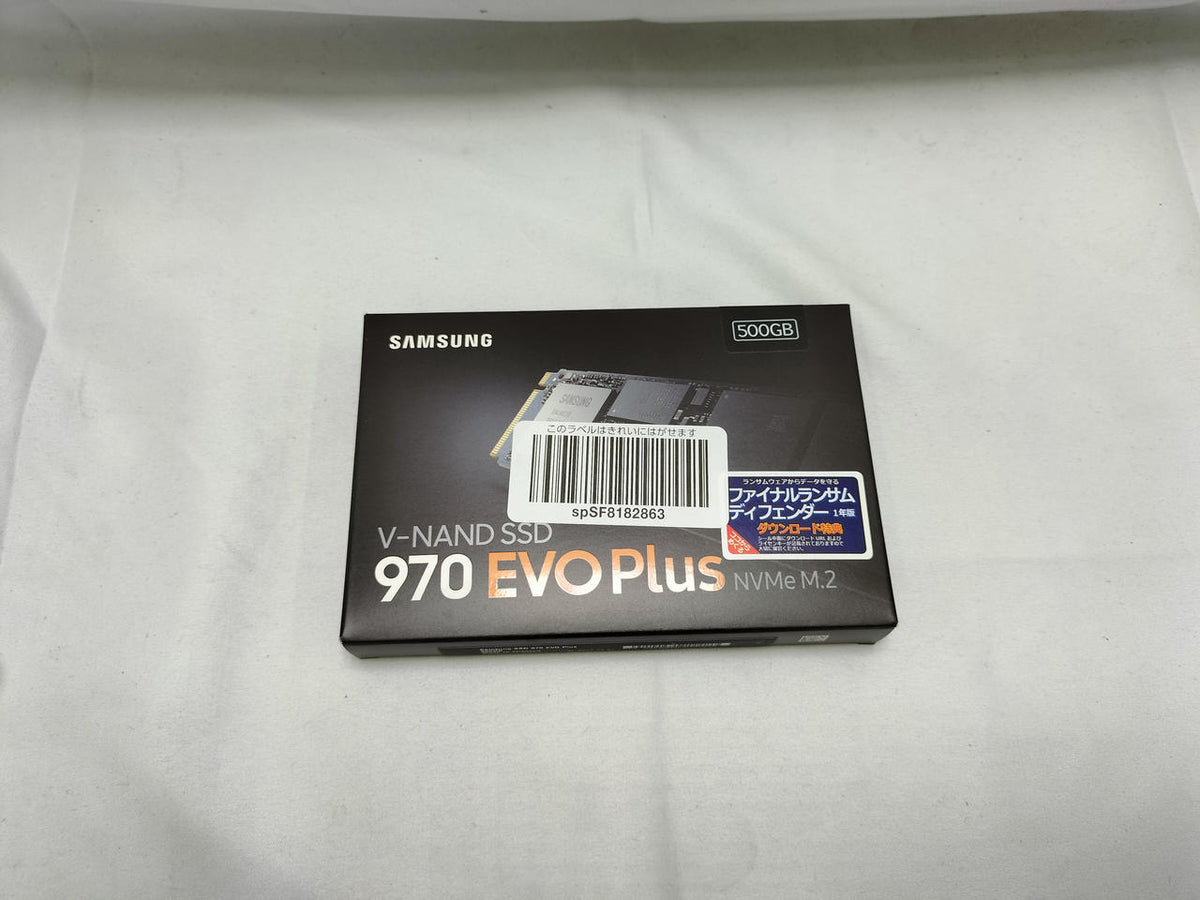 SAMSUNG SSD MZ-V7S500B/EC