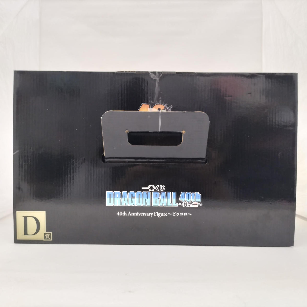 BANDAI Ichiban Kuji Dragon Ball 40TH 〜Part 2〜 D Prize Piccolo